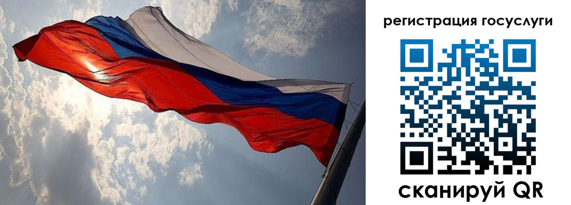 прописка для кредита в Сыктывкаре