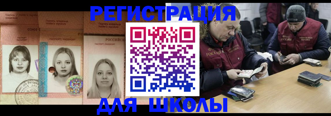 временная регистрация госуслуги в Сыктывкаре