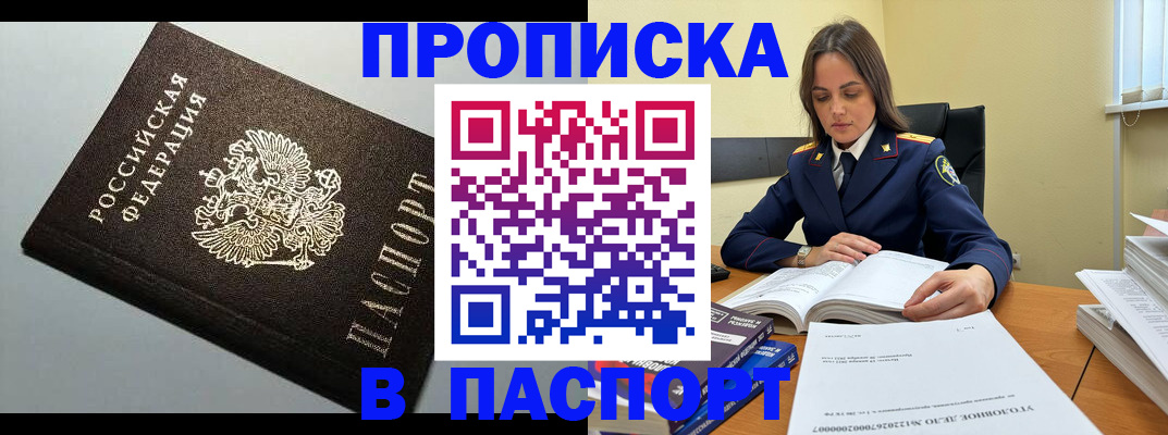 регистрация для дет. сада в Сыктывкаре