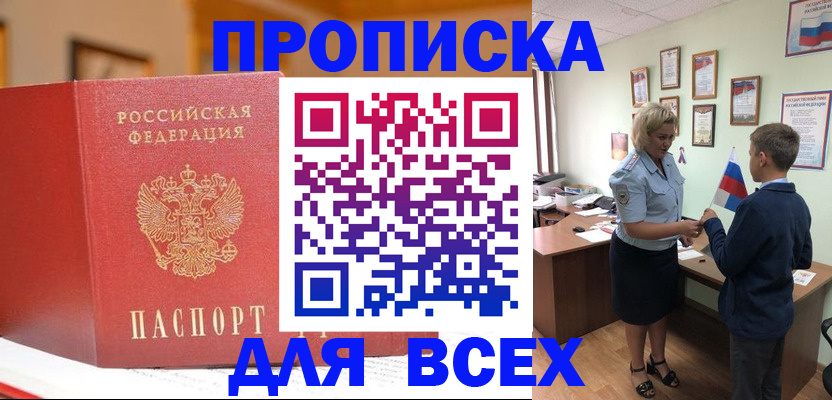 регистрация для дет. сада в Сыктывкаре