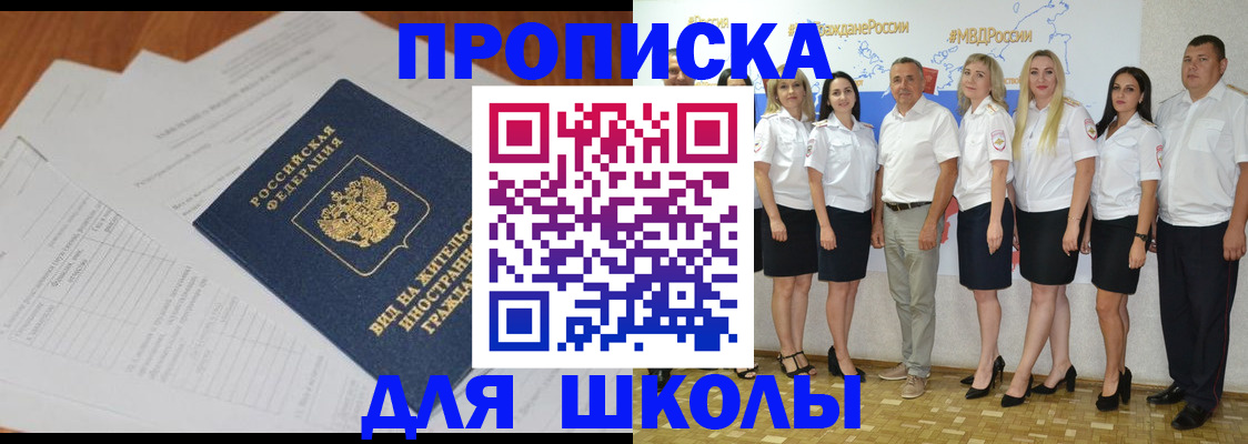 миграционный учет в Сыктывкаре